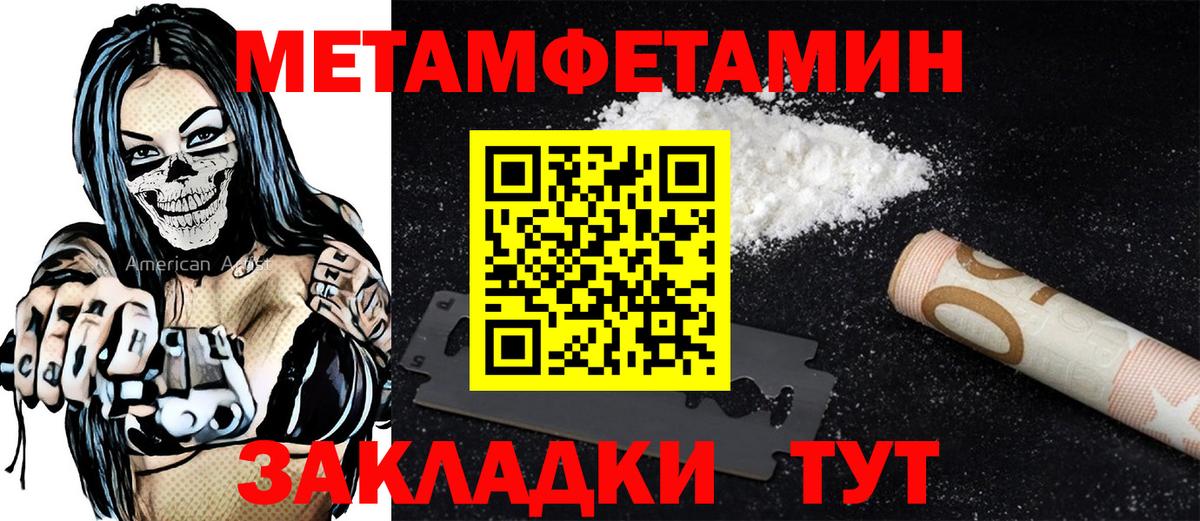 Назарово  АМФЕТАМИН VHQ  АМФ  Вход с VPN 