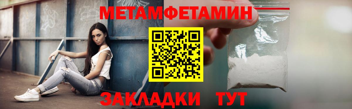 АМФ VHQ Назарово