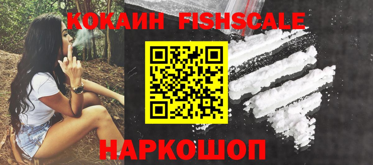 КОКАИН Перу Назарово