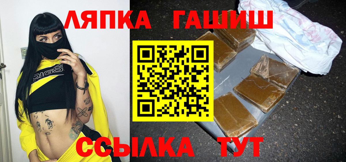 ГАШ Cannabis  ГАШИШ VHQ  Вход с VPN  Назарово 
