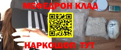 трава Волгодонск