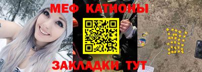 трава Волгодонск