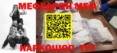 ALPHA PVP Волжск