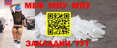 MESCALINE Волжский
