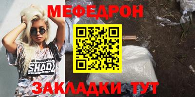 трава Волгодонск
