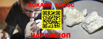 MESCALINE Волжский