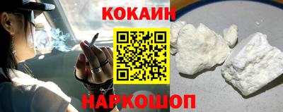 MESCALINE Волжский