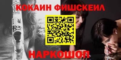 ALPHA PVP Волжск