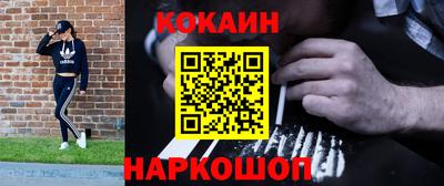 трава Волгодонск