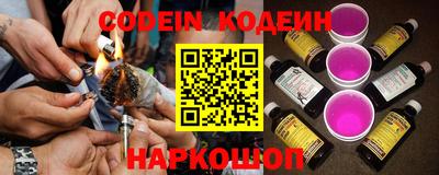 MESCALINE Волжский
