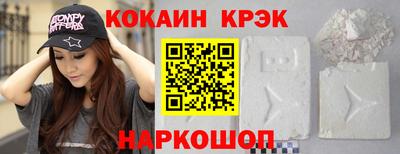MESCALINE Волжский