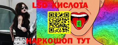 трава Волгодонск