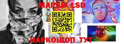 трава Волгодонск