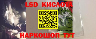 MESCALINE Волжский