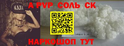 мдма Славгород