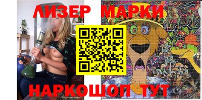 MESCALINE Волжский
