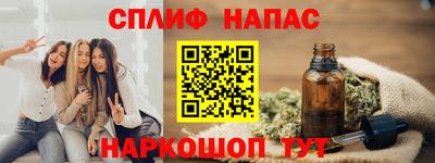 ALPHA PVP Волжск