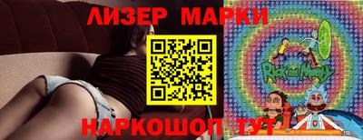трава Волгодонск