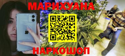 трава Волгодонск