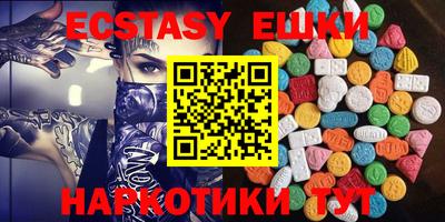MESCALINE Волжский