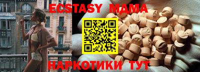 трава Волгодонск
