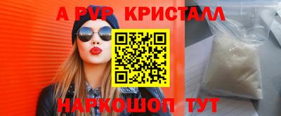 трава Волгодонск