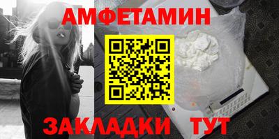 ALPHA PVP Волжск
