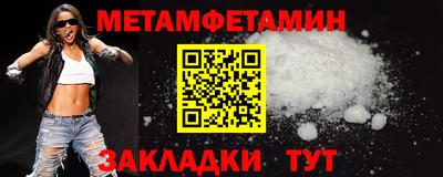 ALPHA PVP Волжск