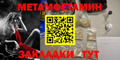 MESCALINE Волжский