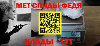 ALPHA PVP Волжск