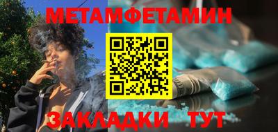 ALPHA PVP Волжск