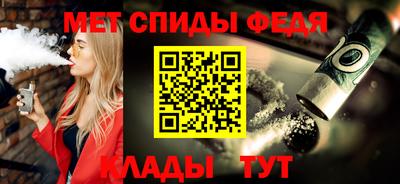 ALPHA PVP Волжск