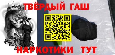 MESCALINE Волжский