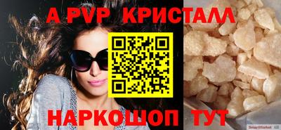MESCALINE Волжский
