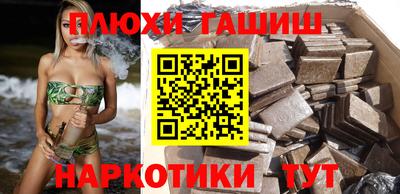 ALPHA PVP Волжск