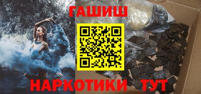 мефедрон VHQ Славянск-на-Кубани