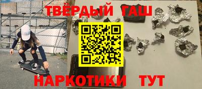 MESCALINE Волжский