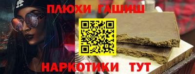MESCALINE Волжский