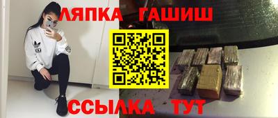 ALPHA PVP Волжск