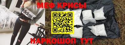 амф Сланцы