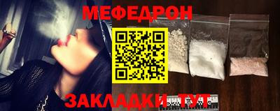 трава Волгодонск