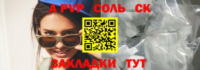 трава Волгодонск