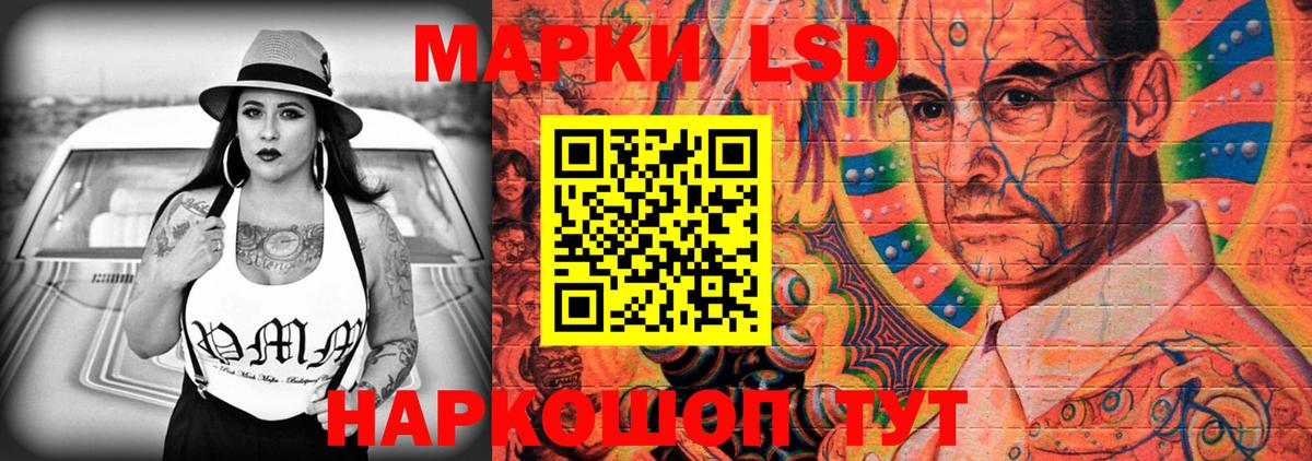 ЛСД экстази  ЛСД экстази кислота  Вход с VPN  Назарово 