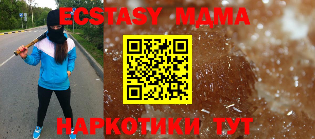 ТГК  ГАШИШ  Вход с VPN  Назарово  ГАШИШ  Меф  Мефедрон кристаллы  Наркошоп  Бошки Шишки 