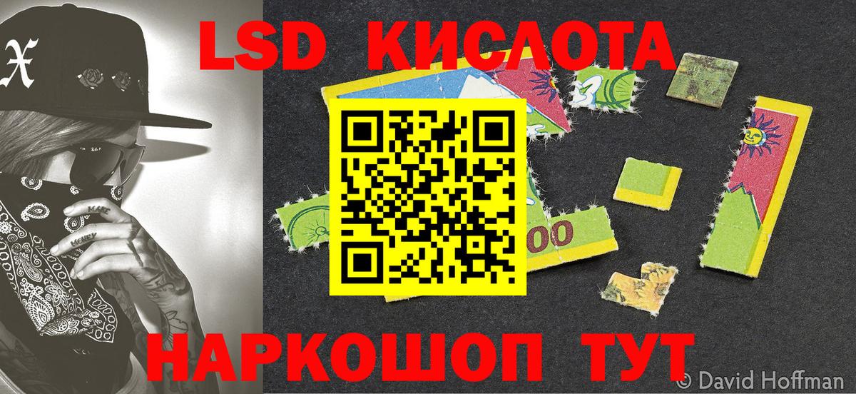 Марки N-bome 1,5мг Назарово