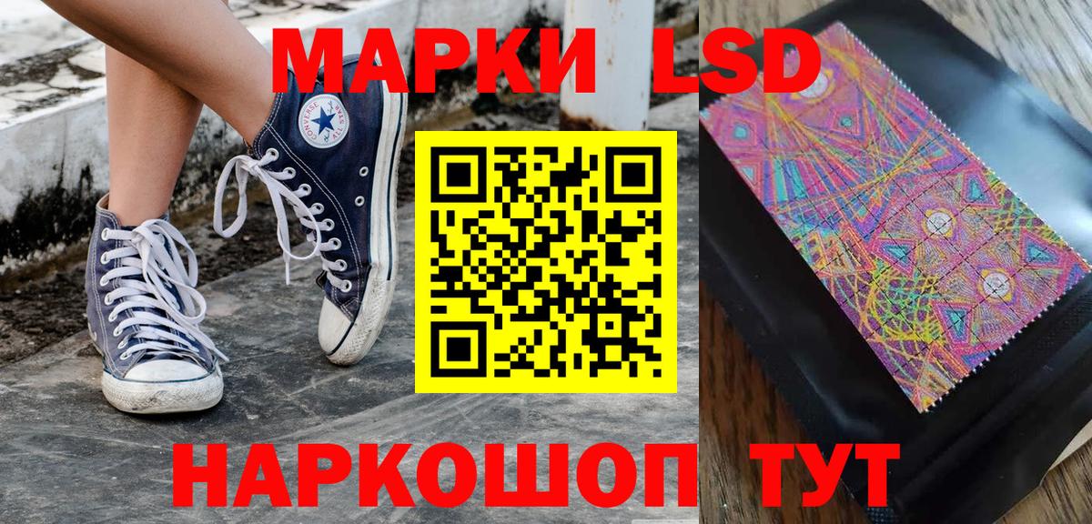 Марки NBOMe 1,5мг  Марки NBOMe 1,5мг  Назарово  Вход с VPN 
