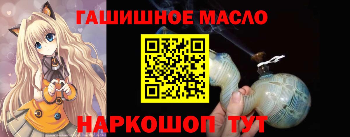 Дистиллят ТГК вейп с тгк Назарово