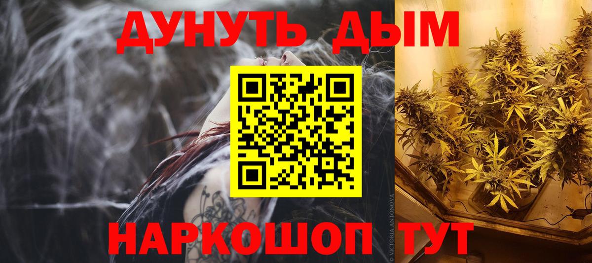 Шишки марихуана White Widow Назарово