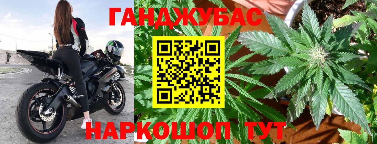 Назарово  Бошки марихуана конопля  Канабис индика  Вход с VPN 